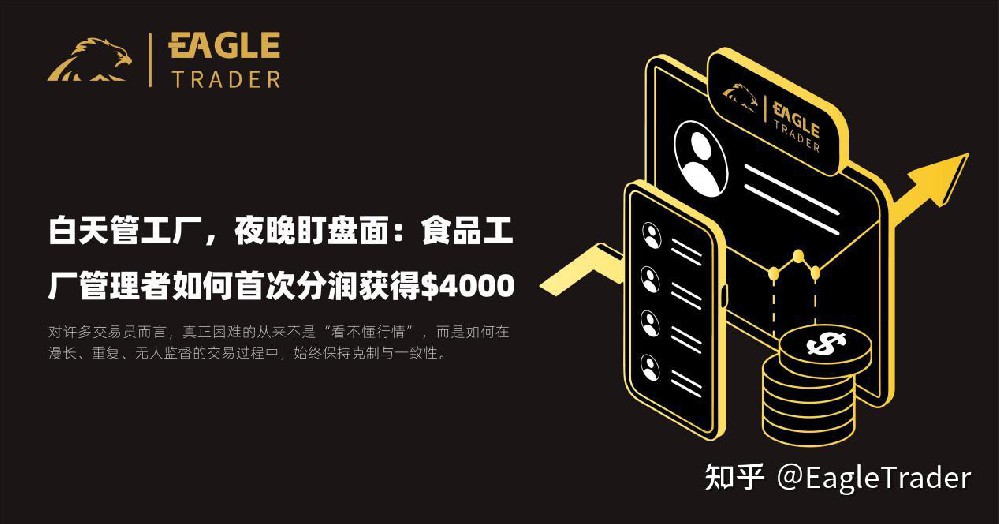 重庆贵金属交易